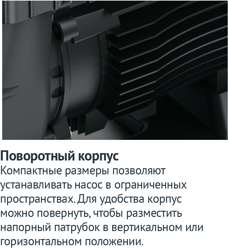 Насос для бассейна JET POOL STP 2000T