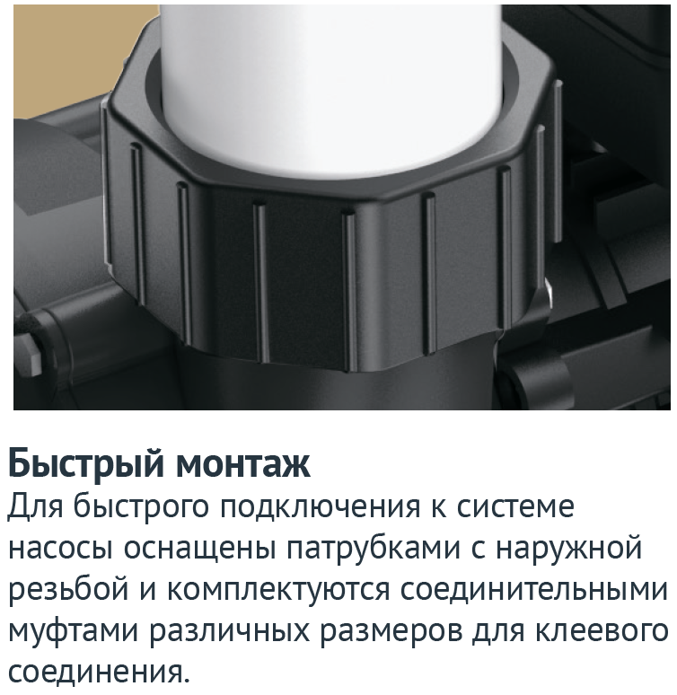 Насос для бассейна JET POOL STP 2000T