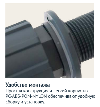 Клапан поплавковый 1" VLF-100