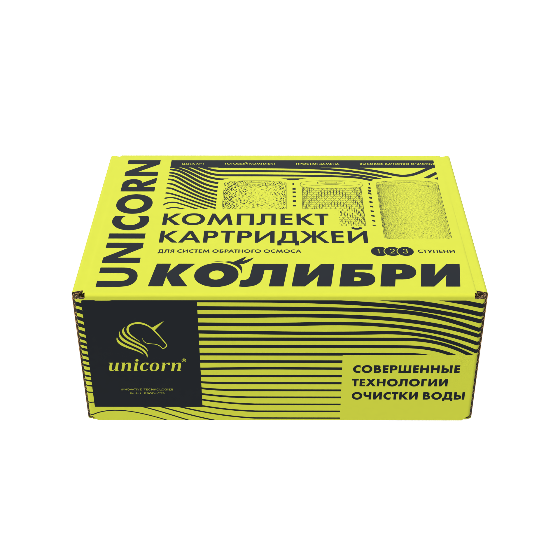 Комплект картриджей 3 шт для системы обратного осмоса КОЛИБРИ K3_FROK (в комплекте РS 0501, РS 0505,