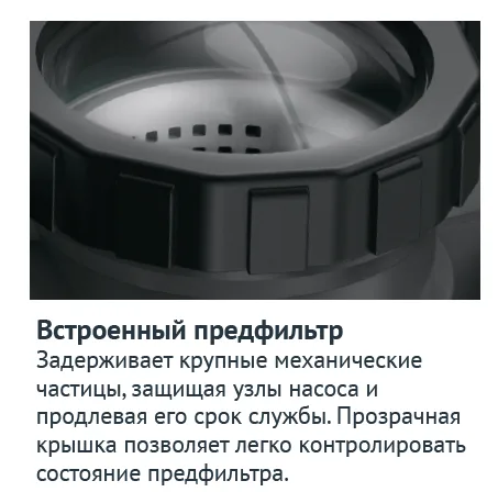 Насос для бассейна JET POOL SPP 4000T