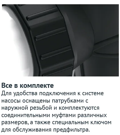 Насос для бассейна JET POOL SPP 4000T