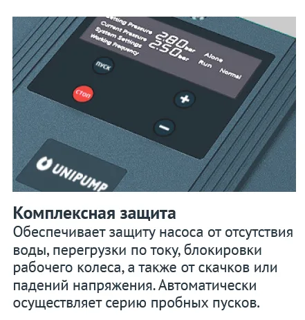 Частотный преобразователь FCP-7.5MT