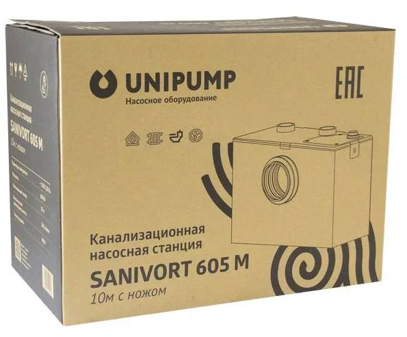 Канализационная насосная станция SANIVORT 605 M 10м с ножом