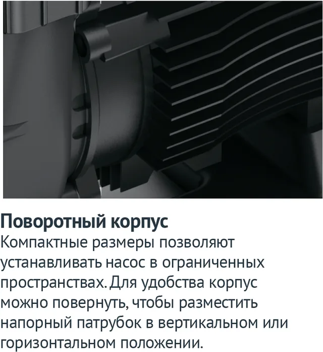 Насос для бассейна JET POOL STP 2400T
