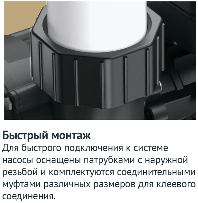 Насос для бассейна JET POOL STP 2400T