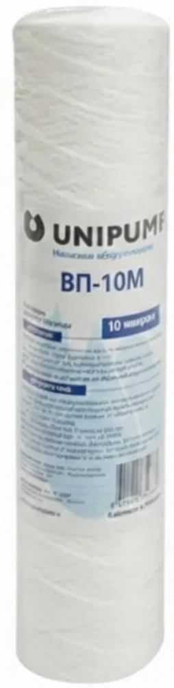Веревочный картридж Slim Line ВП-10 М 10 дюймов, (10 мкм)