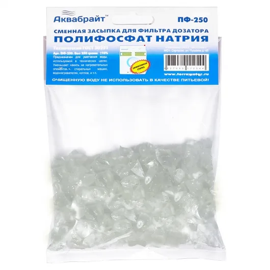 Полифосфат ПФ-250  0,25кг