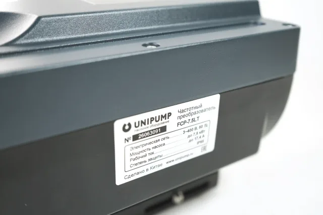Частотный преобразователь FCP-7.5LT
