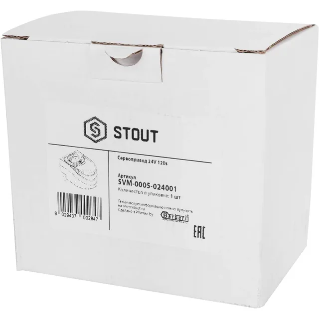 Сервопривод для смесительных клапанов STOUT SVM-0005 24 B, 120 сек.