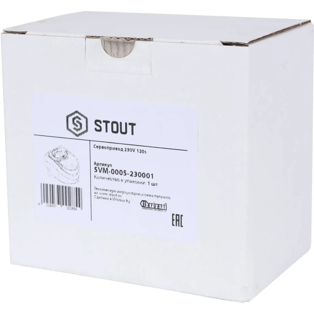 Сервопривод для смесительных клапанов STOUT SVM-0005 230 B, 120 сек.