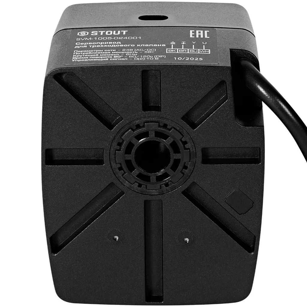 Сервопривод STOUT SVM-1005 24V,  пропорциональное управление 0(2)-10 В, 60/120сек (DIP)