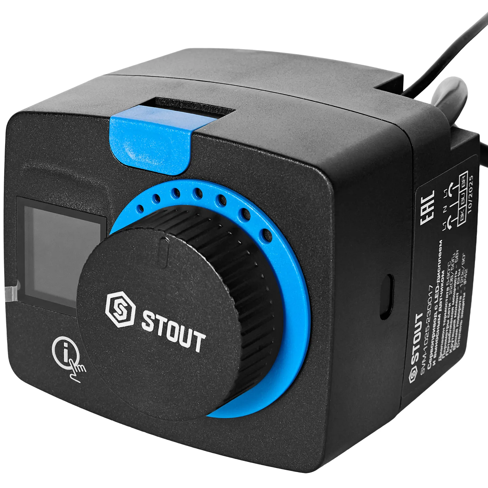 Сервопривод STOUT SVM-1025 с LED дисплеем, с датчиком для фиксированной регулировки температуры