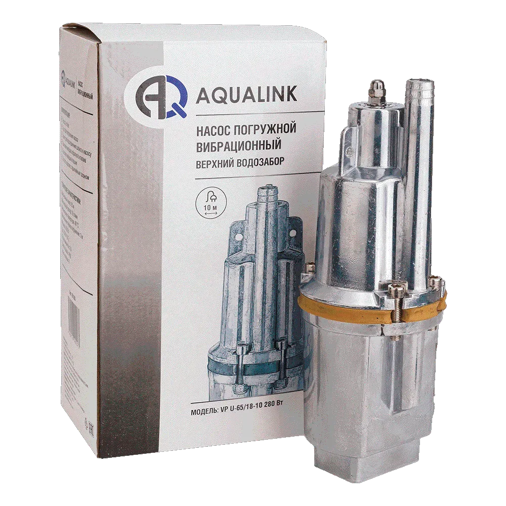 Насос вибрационный AQUALINK VP D-65/18-25 280 Вт