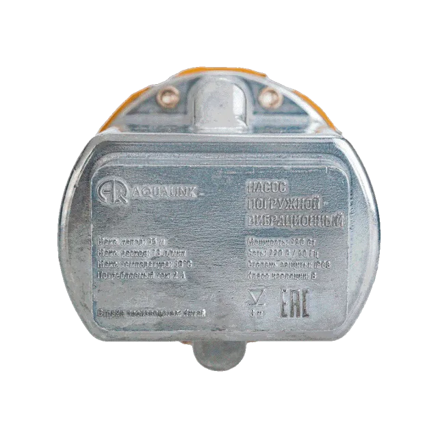 Насос вибрационный AQUALINK VP U-65/18-16 280 Вт
