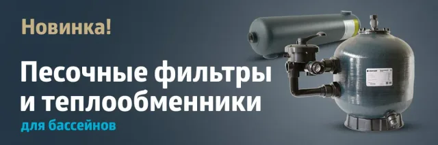 Теплообменник TH-75 (2")