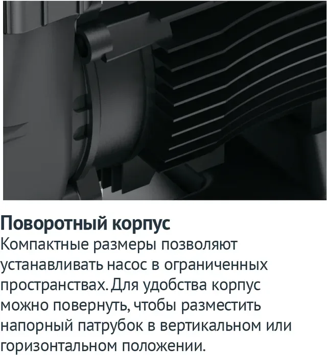 Насос для бассейна JET POOL STP 2000T