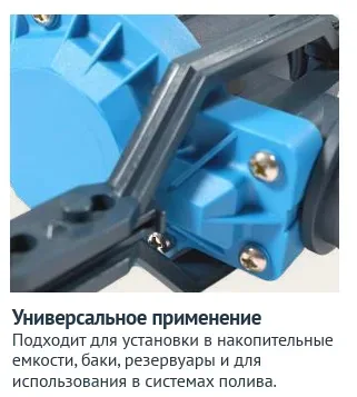 Клапан поплавковый 1" VLF-100