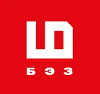 БЭЗ