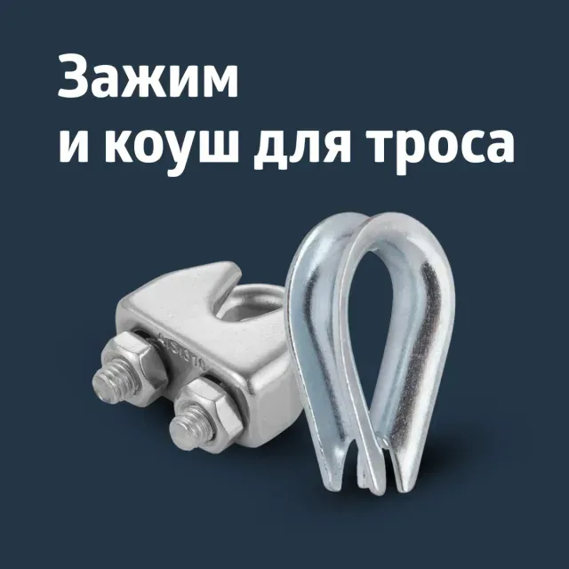 Кабель круглый КВВ-т 3*1,5 (бухта 50 м)