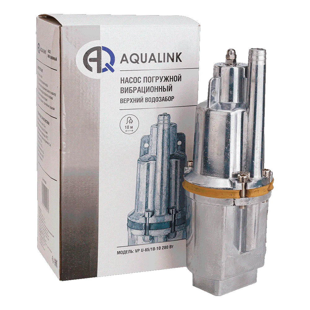 Насос вибрационный AQUALINK VP D-65/18-10 280 Вт