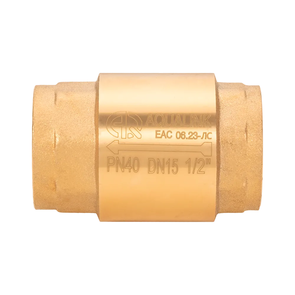 Обратный клапан с лат. сердечником 1/2" Aqualink