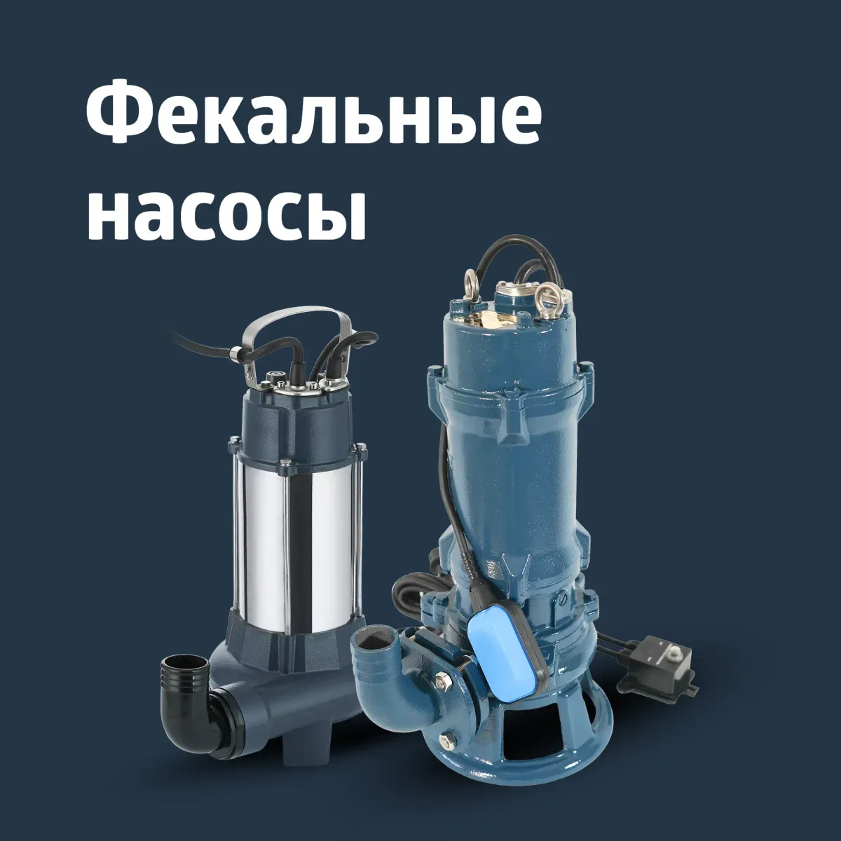 Соединитель пластиковый DN40