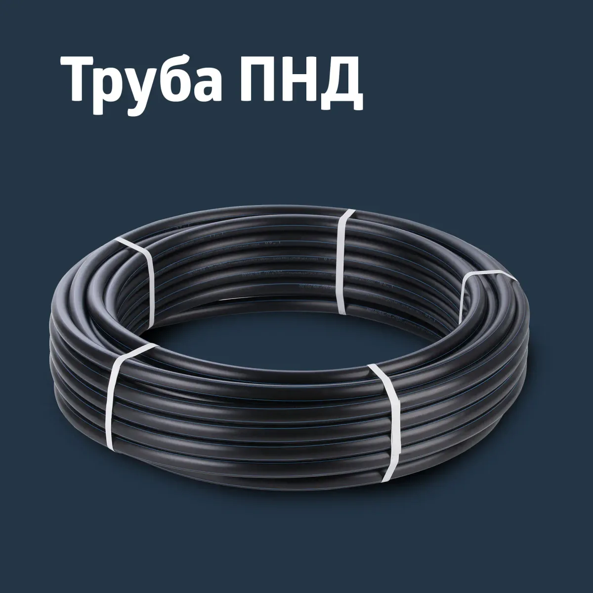 Фитинг "елочка" 1" пластик, ВР