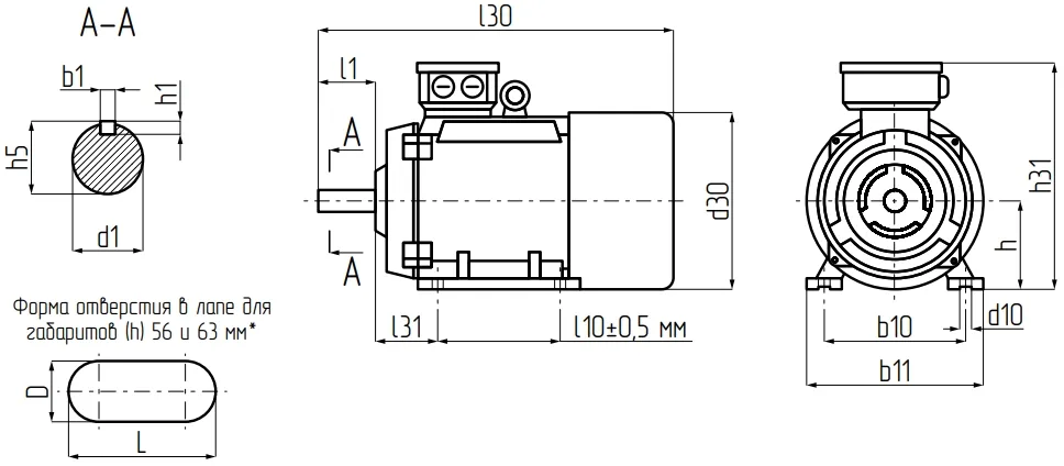 Электродвигатель АИР  63A4 (Ал) IM1081 (0,25 кВт/1500 об/мин), корпус алюминий