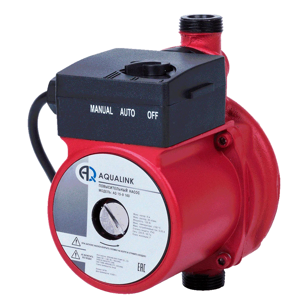 Насос для повышения давления AQ 15-9 160 Aqualink
