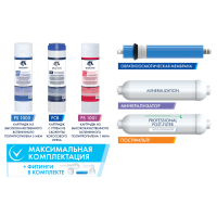 Комплект картриджей для системы обратного осмоса KCB-FRO-6