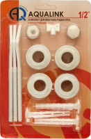 Комплект для монтажа радиатора 1/2, 13 элементов (3 кронштейна) (40/1) Комплект для монтажа радиатора 1/2, 13 элементов (3 кронштейна) (40/1)