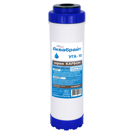 Картридж УГА-10