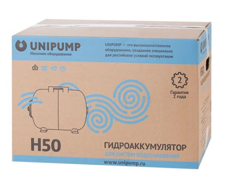 Гидроаккумулятор 50л.(гор) UNIPUMP