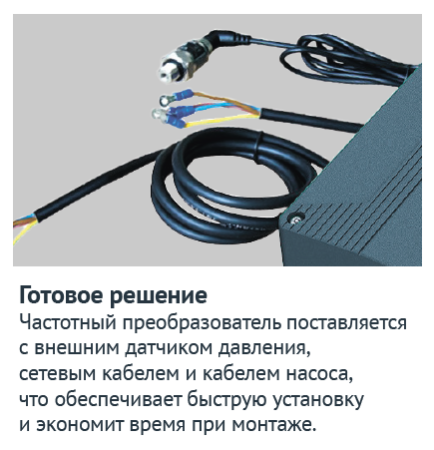 Частотный преобразователь FCP-2.2MT