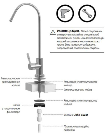 Система очистки воды предназначена для очистки холодной воды АБФ-ТРИА- АНТИЖЕЛЕЗО