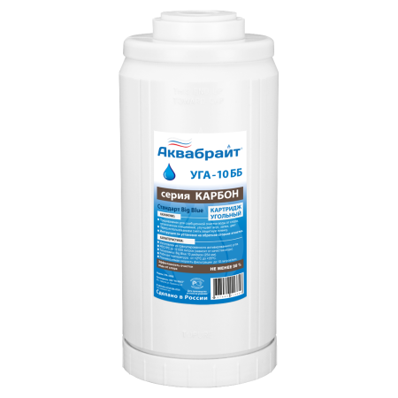 Картридж УГА-10 ББ