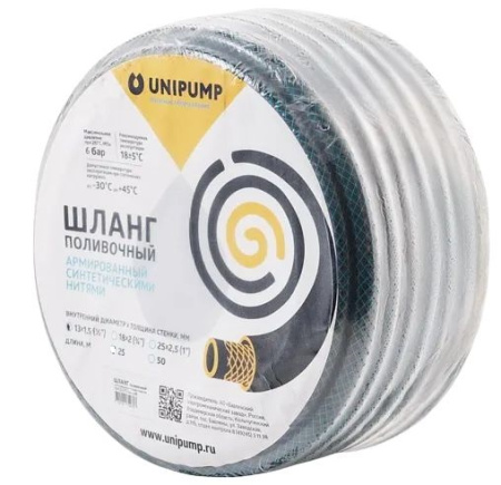 Шланг поливочный армир. ф18вн*2 (бухта 50м), 3/4" UNIPUMP