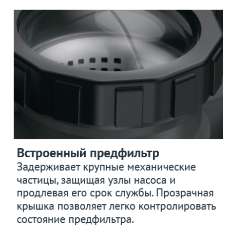 Насос для бассейна JET POOL SPP 2200