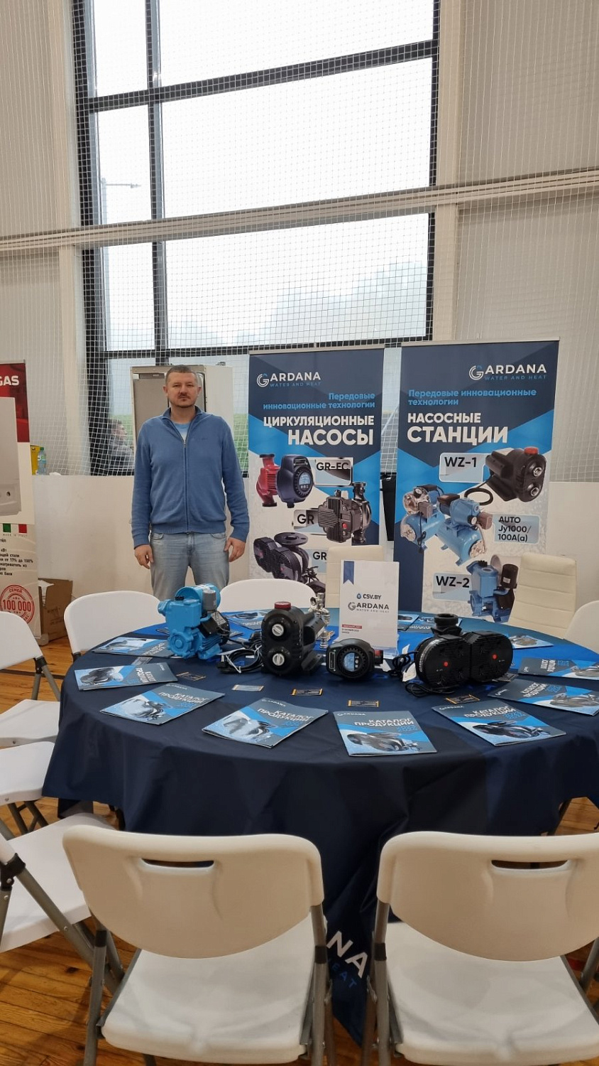 Отчёт мероприятия - День монтажника 