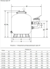 Песочный фильтр с боковым клапаном 2" SF-800