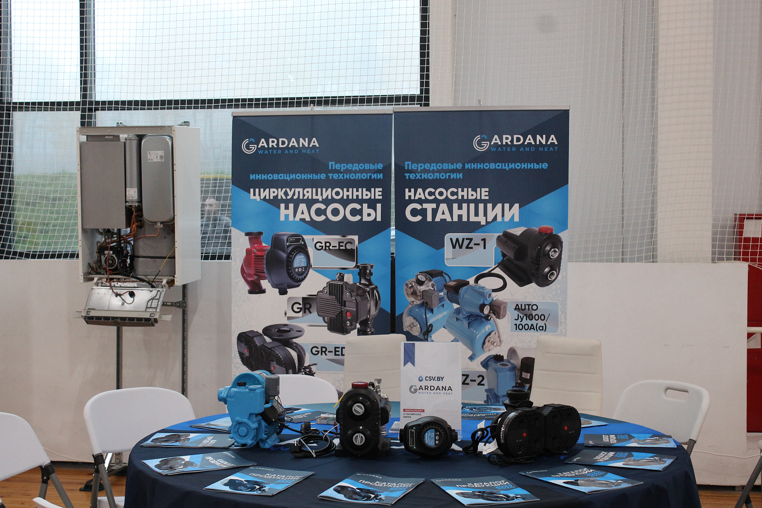 Отчёт мероприятия - День монтажника 