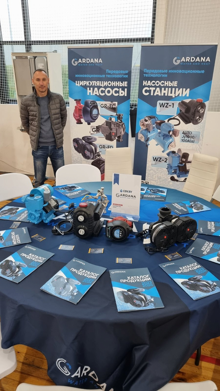 Отчёт мероприятия - День монтажника 